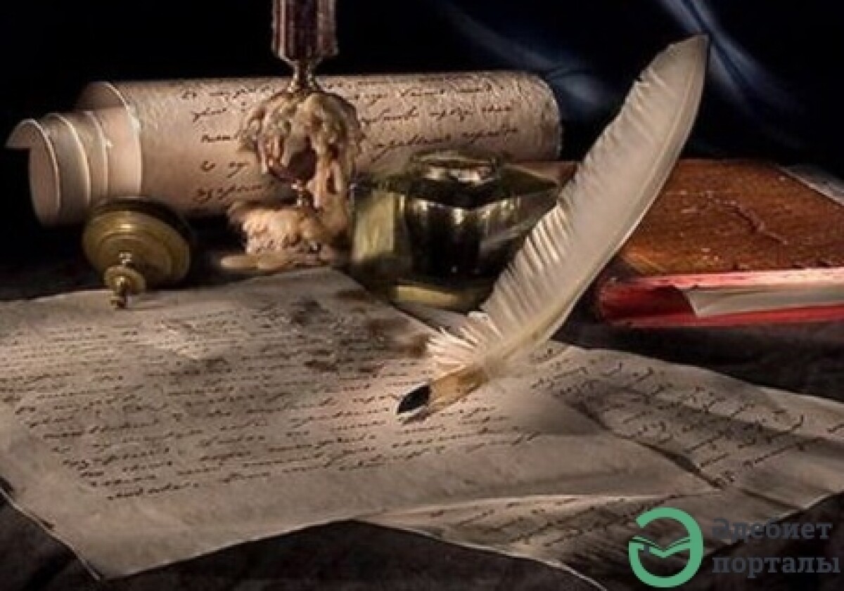July 1st and 2nd: Significant dates in Literary World of Kazakstan at this days on Literary Portal   - adebiportal.kz