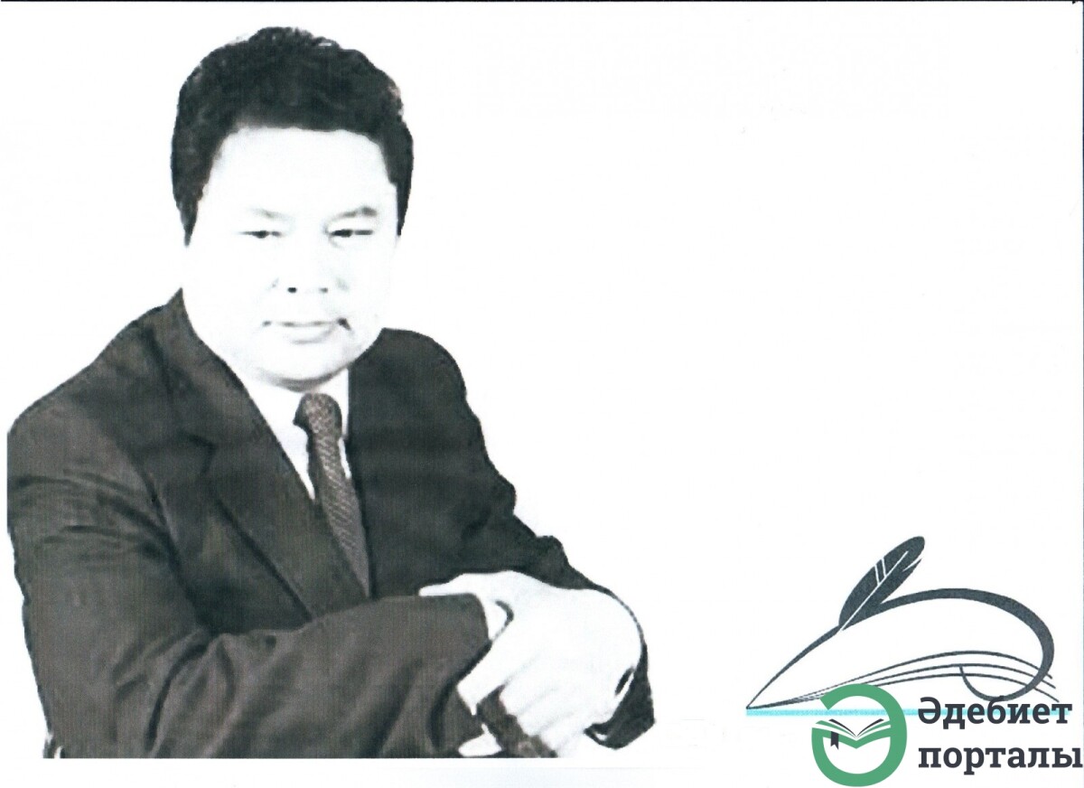 About a book 'A Wormwood Odor'  of a prominent Qazaq writer Sain Muratbekov - adebiportal.kz