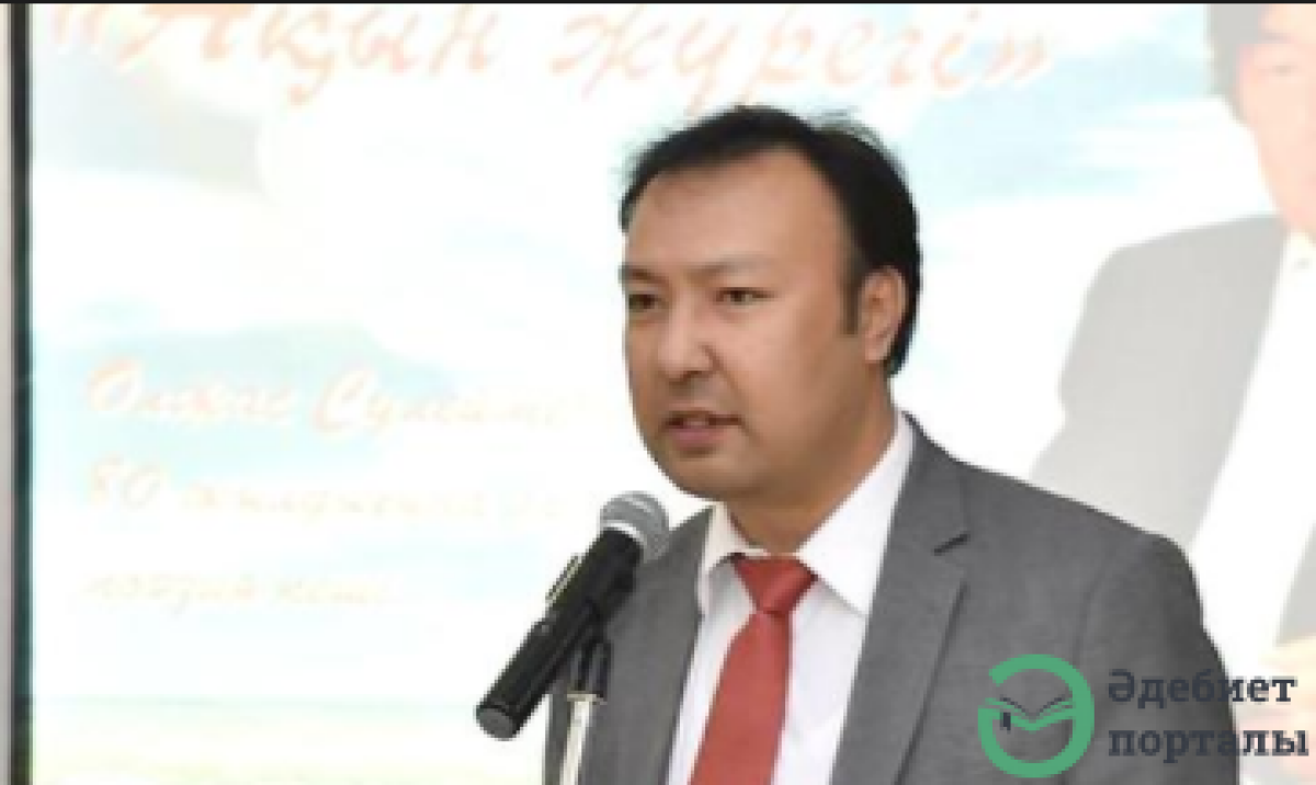 Ануар Омар: Поэзия – это совокупность почти всех наук - adebiportal.kz