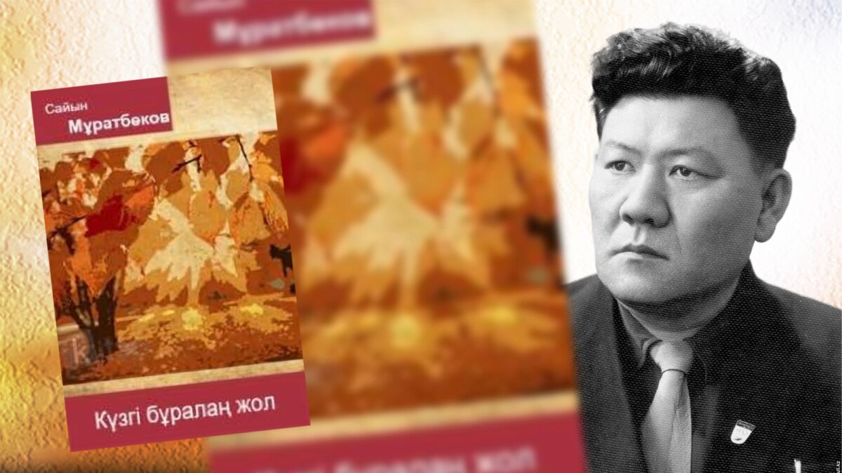 «Күзгі бұралаң жол»: трагедия памяти на осенней дороге войны - adebiportal.kz