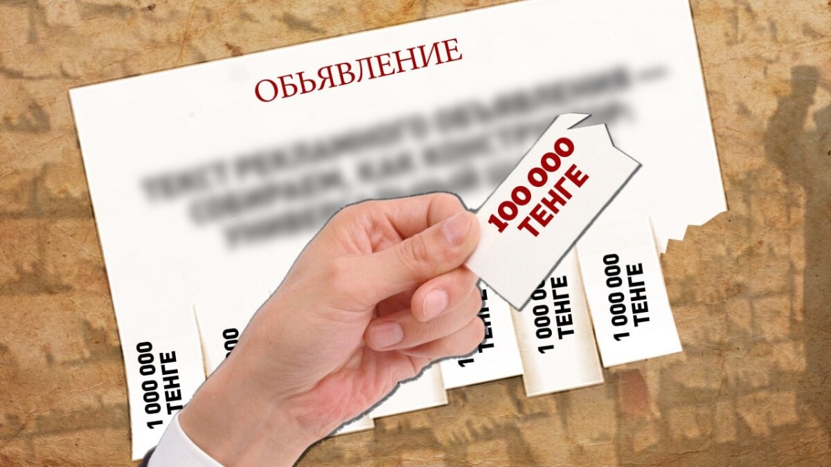 Айым Алтайқызы. Бір миллион теңге (әңгіме) - adebiportal.kz
