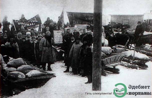 FAMINE OF 1920's and 1930's - фото 196 - adebiportal.kz