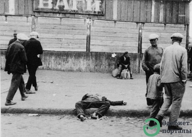 FAMINE OF 1920's and 1930's - фото 38 - adebiportal.kz