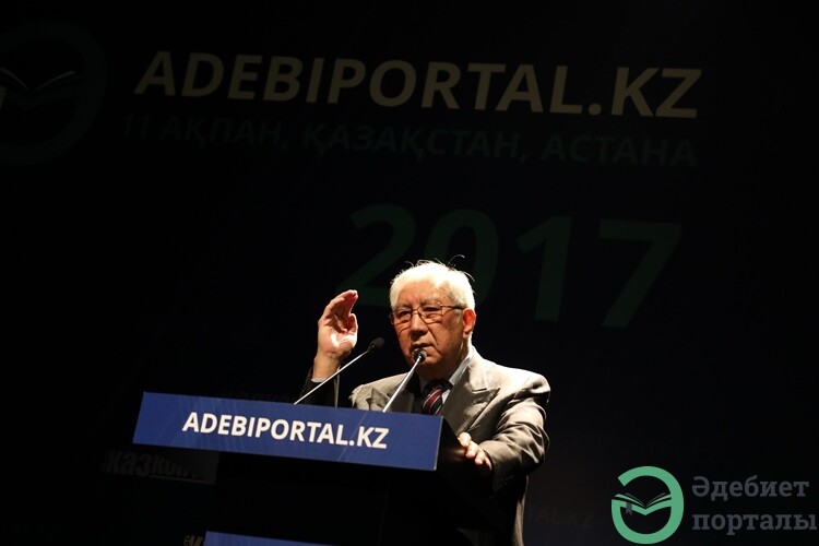 Фоторепортаж с презентации новой версии Литературного портала - фото 43 - adebiportal.kz