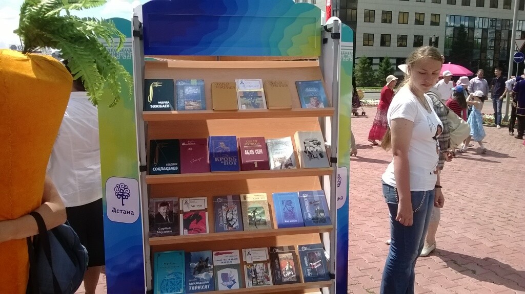 Book and Poetry holiday - фото 6 - adebiportal.kz