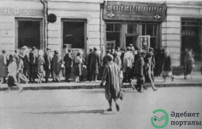 FAMINE OF 1920's and 1930's - фото 143 - adebiportal.kz