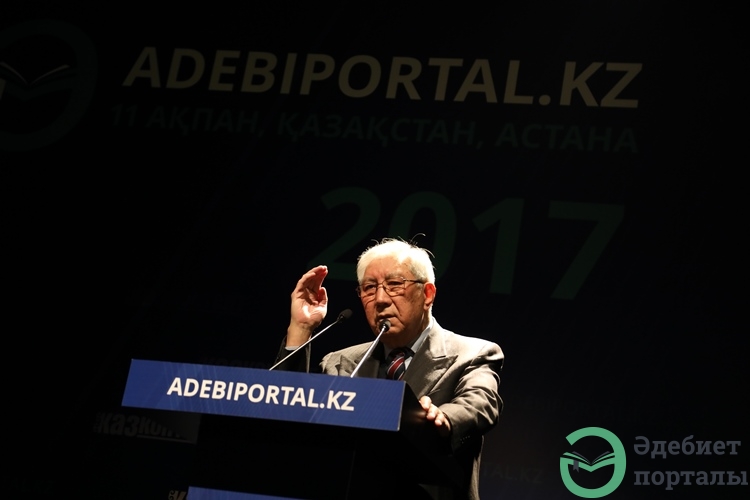 Фоторепортаж с презентации новой версии Литературного портала - фото 43 - adebiportal.kz