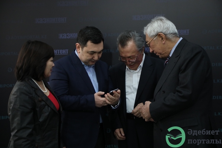 Фоторепортаж с презентации новой версии Литературного портала - фото 3 - adebiportal.kz