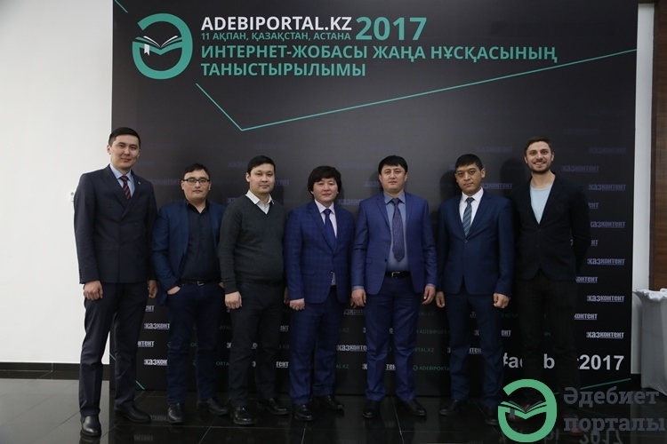 Photo presentation of the new version of the Literary portal! - фото 2 - adebiportal.kz