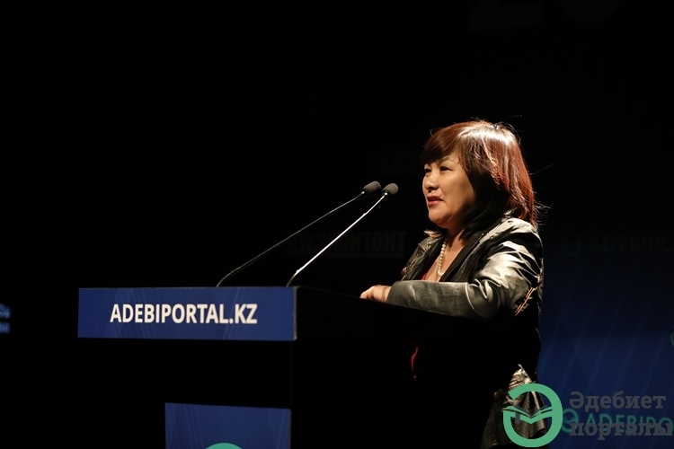 Photo presentation of the new version of the Literary portal! - фото 26 - adebiportal.kz