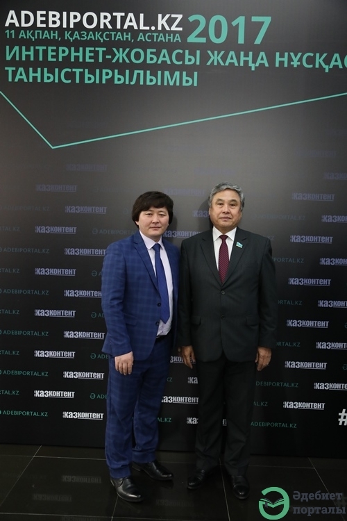 Photo presentation of the new version of the Literary portal! - фото 28 - adebiportal.kz