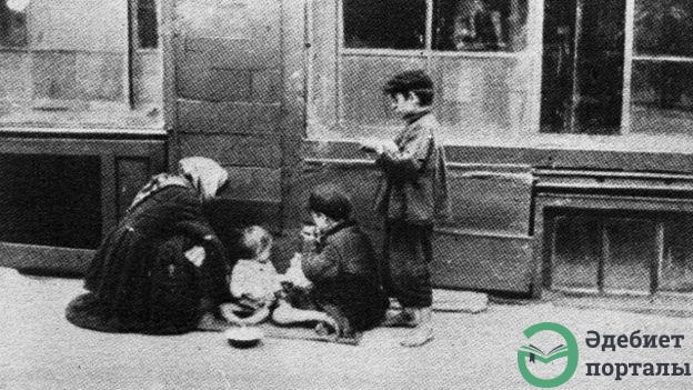 FAMINE OF 1920's and 1930's - фото 131 - adebiportal.kz