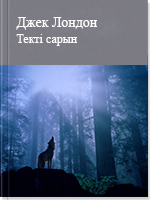Текті сарын