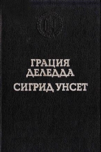 Элиас Портолу