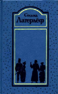 Новеллы