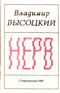 Стихотворения