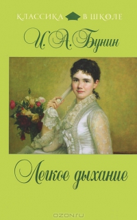 Стихотворения