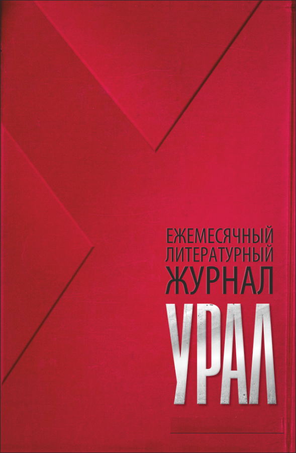 Время - потомственный плотник...