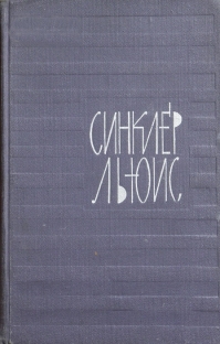 Главная улица