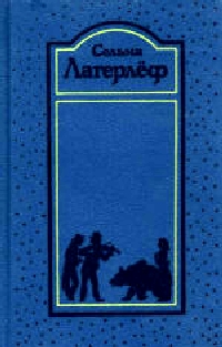 Анна Сверд
