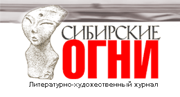 Странствия