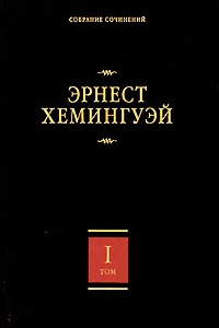 Вешние воды