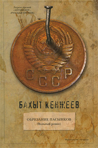 Обрезание пасынков