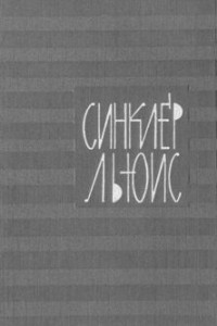 Энн Викерс