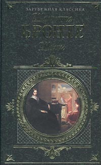 Шерли