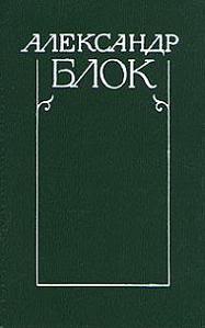 Сборник стихов