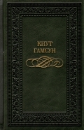 Женщины у колодца