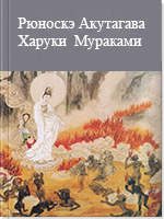 Тозақ азабы  Лексингтондағы елестер