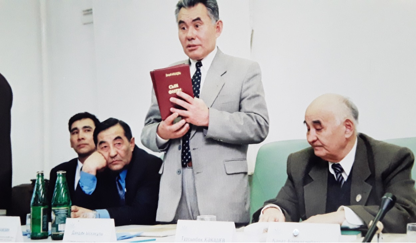 ОГНЯ УГОЛЕК ЗОЛОТОЙ... - фото 1 - adebiportal.kz