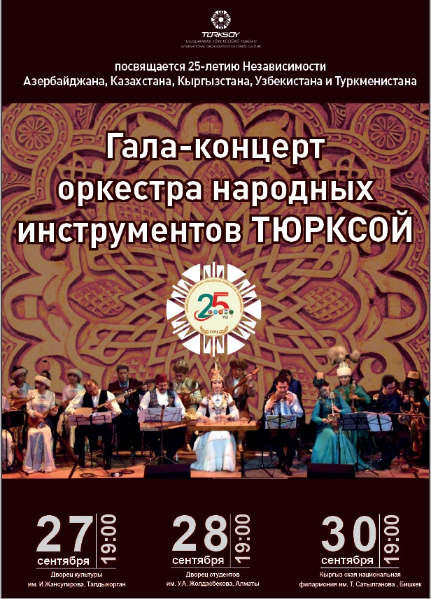 Афиша.JPG