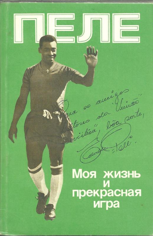 3875237_orig.jpg