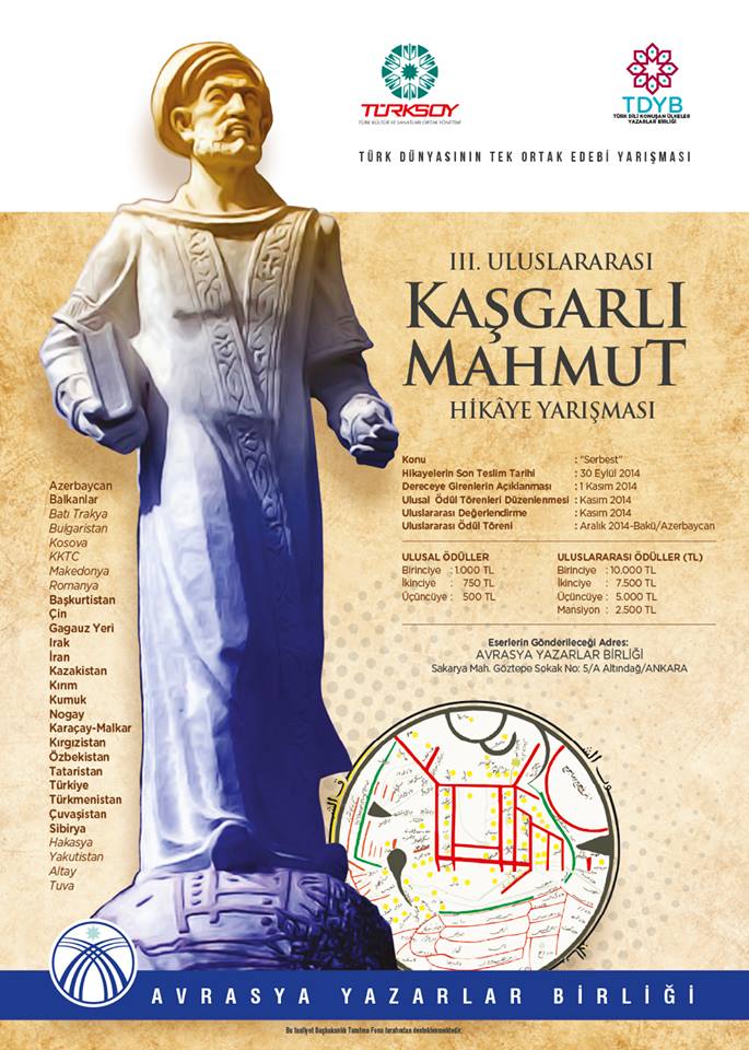 III Uluslararı Mahmut Қашқари әңгіме байқауы.jpg