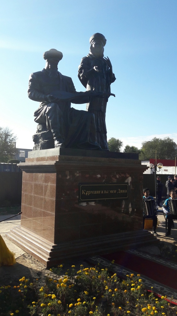Kurmangazy and Dina.jpg