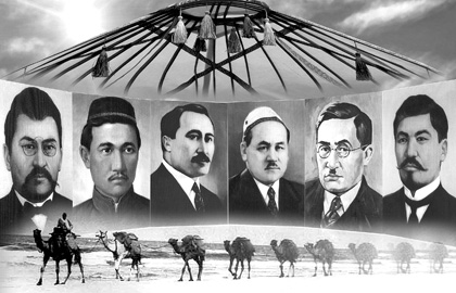 Алаш Орда1.jpg