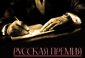 001033_00000632655премия.jpg 001033_00000632655премия.jpg