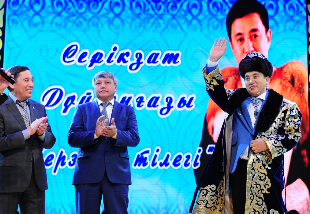 serikzat 59.jpg