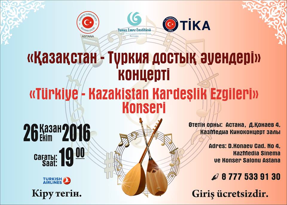 Каз-Турк.jpg