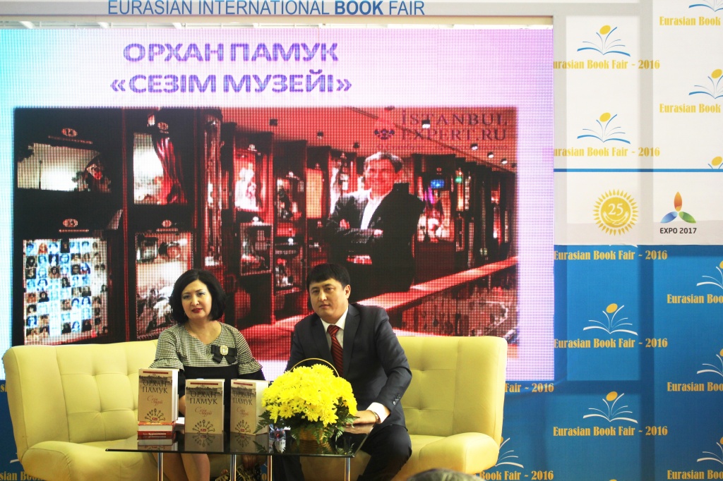 МЕ.JPG