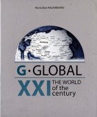G-GLOBAL-141x170.jpg