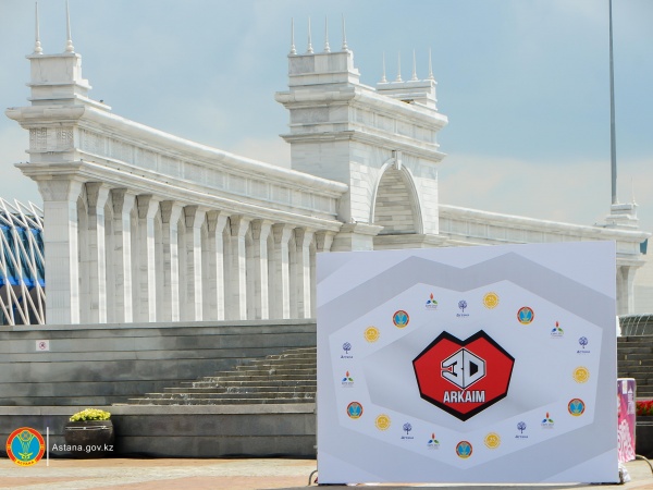 «Аркаим – город солнца»..jpg