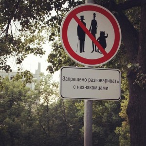 В-Москве-появится-Литературное-присутствие-300x300.jpeg