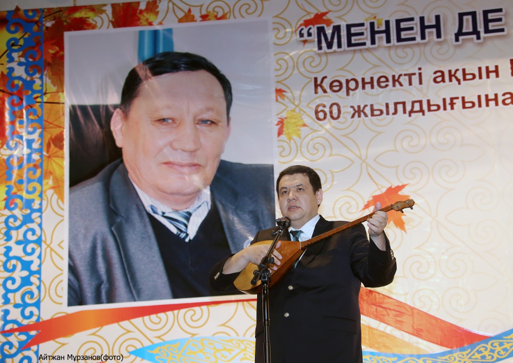 Есен____л Жа__ыпбеков 03.jpg