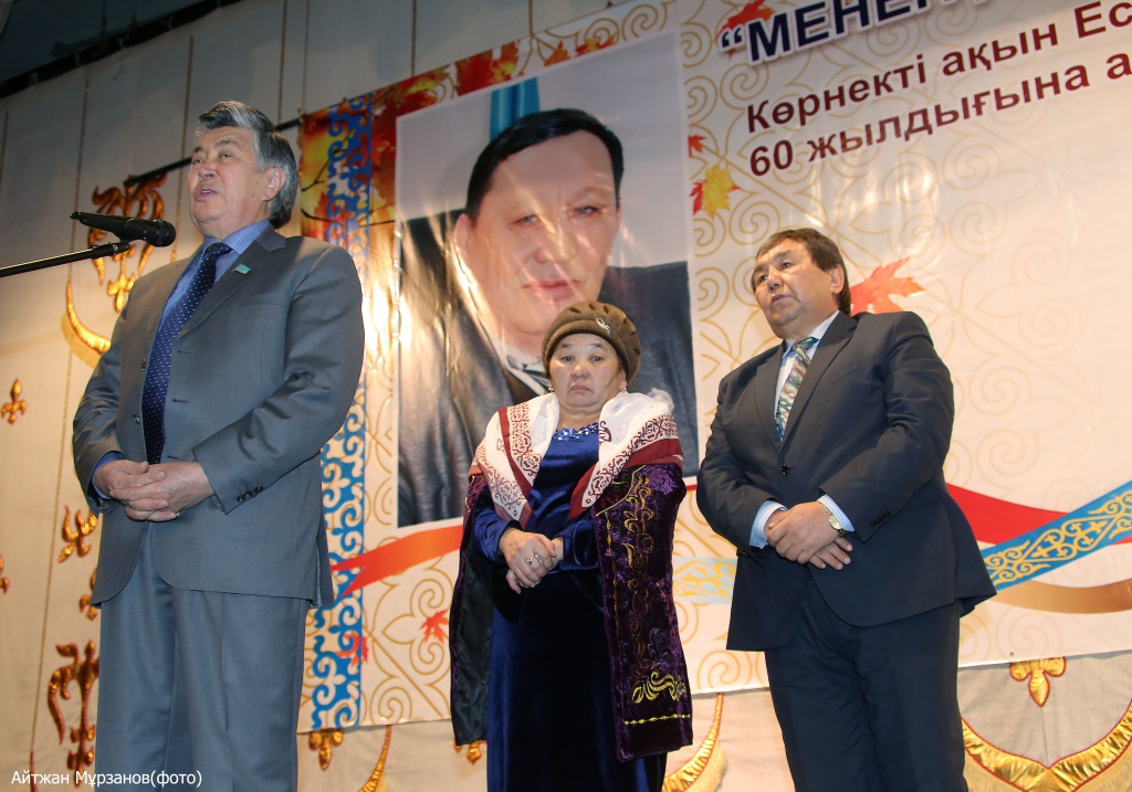 Есен____л Жа__ыпбеков 02.jpg