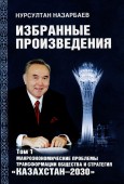 Том-11-115x170.jpg