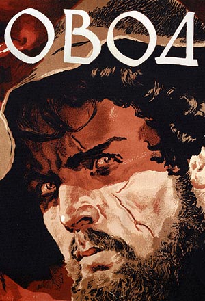 ovod-roman.jpg