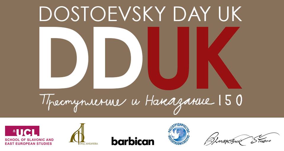 DDUK_LOGO.jpg